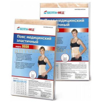 Пояс медицинский эластичный Польза 9809